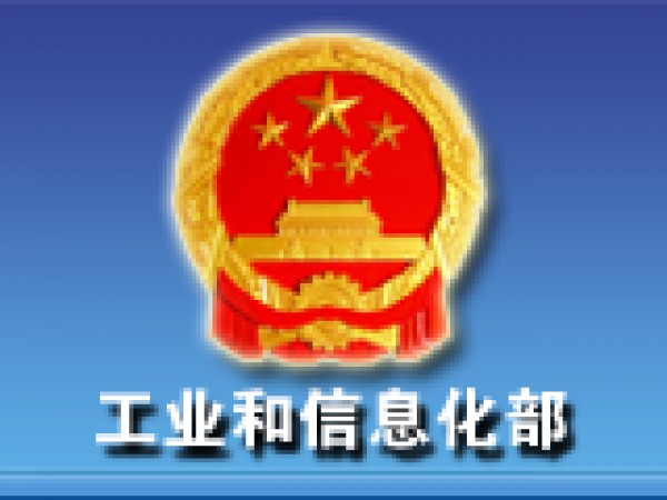 [2017-04-07]广东、广西ICP网站备案删除、刊出请求表